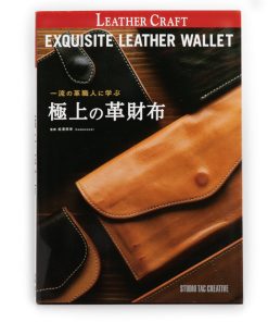 Kyoshin Elle - Pro Adjustable Edge Creaser (Light Wood Handle)